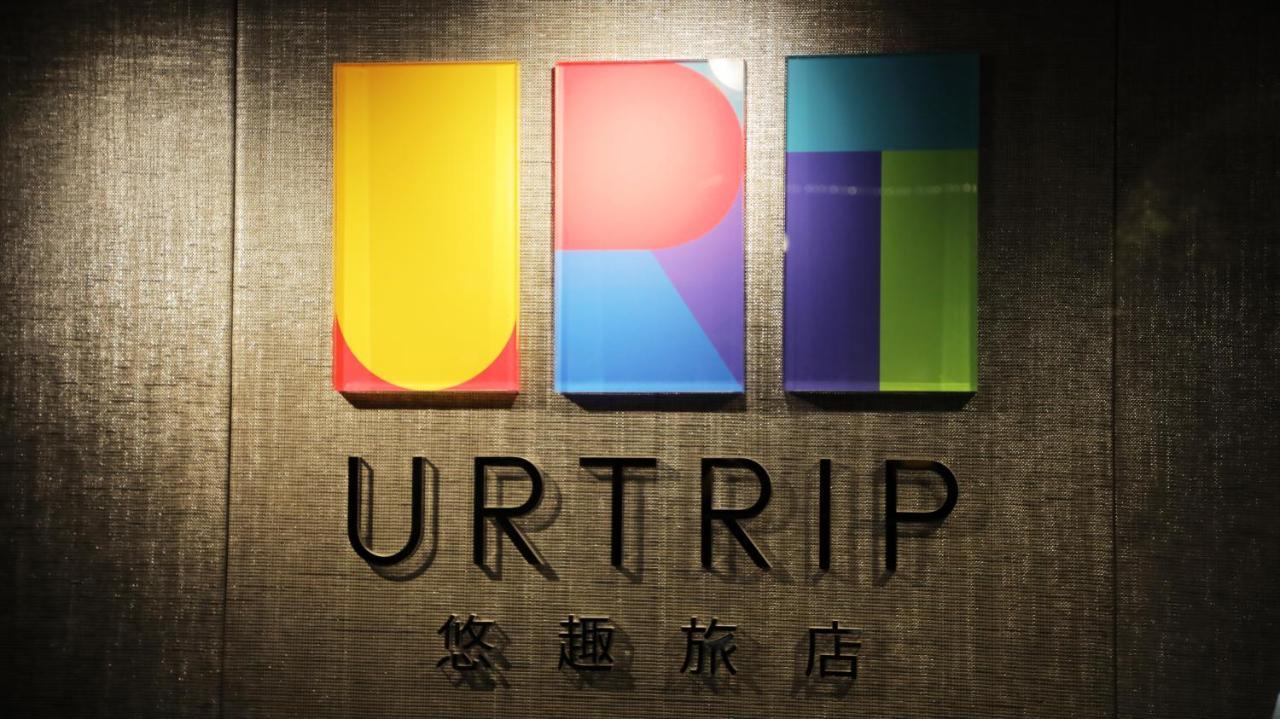Urtrip Hotel Taipé Exterior foto