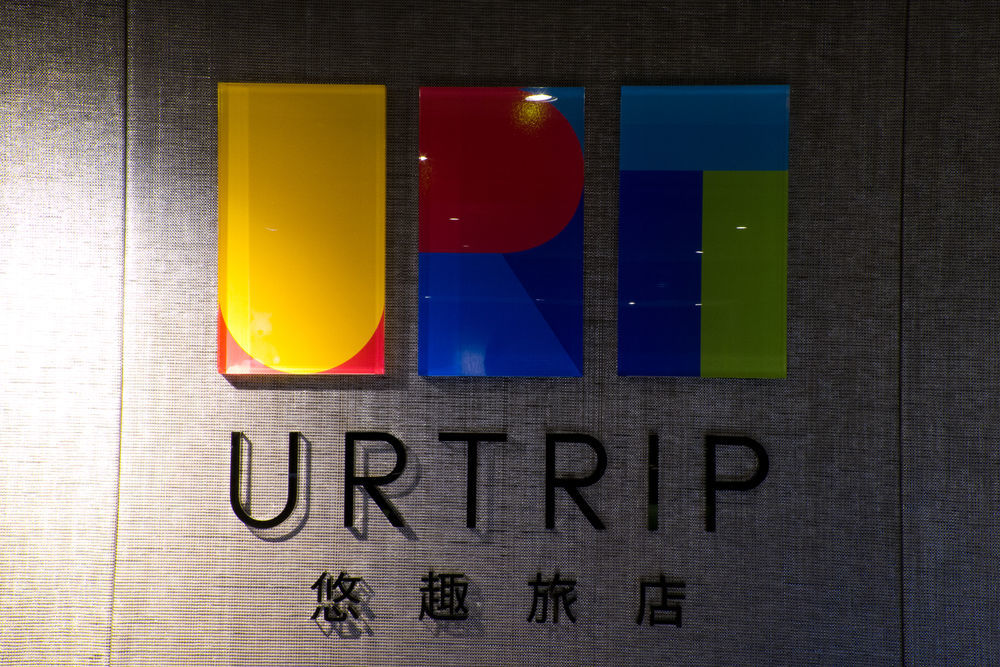 Urtrip Hotel Taipé Exterior foto
